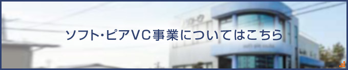 1.まずは当社スタッフがお伺いさせて頂きます