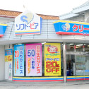 ソフトピア店舗外観